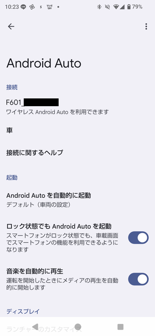 Screenshot_20260719-102303.png