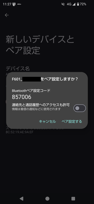 Screenshot_20260719-112738.png