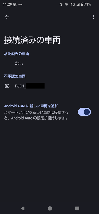 Screenshot_20260719-112909.png
