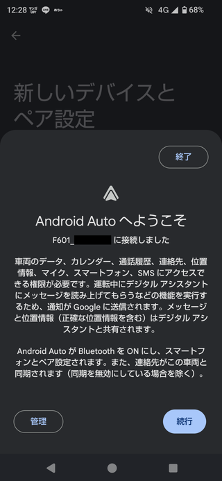 Screenshot_20260719-122817.png