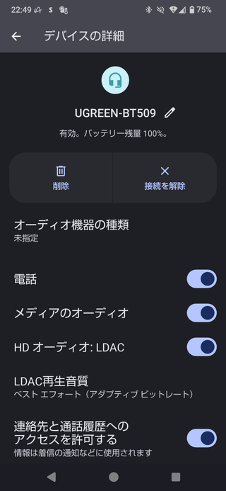 Screenshot_20260914-224905.png
