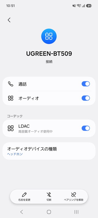Screenshot_20260914_225130_Settings.jpg