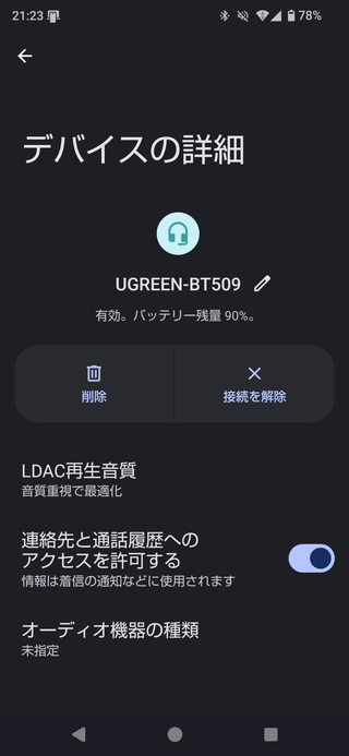Screenshot_20260915-212339.png