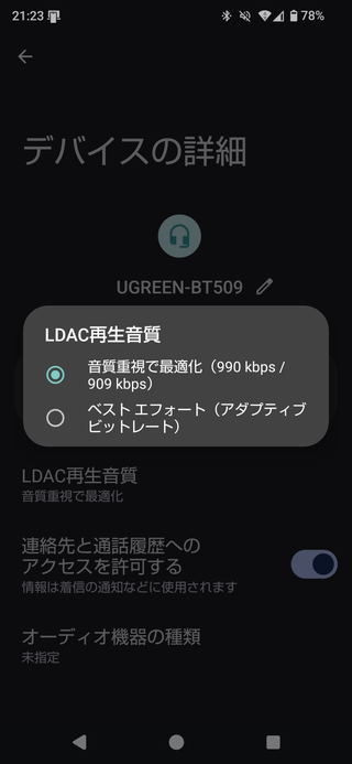 Screenshot_20260915-212349.png