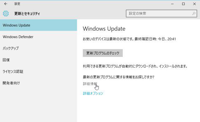 windows_update01.jpg